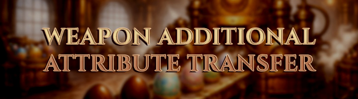 Weapon Additional Attribute Transfer Banner